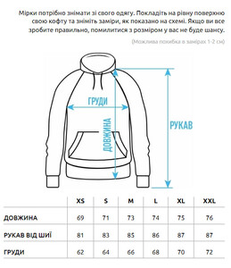Фото - Худі молочного кольору Staff milk oversize - Men box