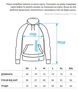 Фото - Брендоване худі Staff flames & logo oversize - Men box