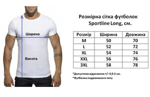 Фото - Біла футболка від Sport Line для занять спортом - Men box
