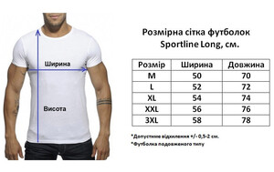 Фото - Спортивна футболка від Sport Line синього кольору із принтом - Men box