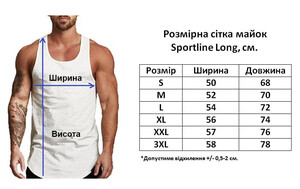 Фото - Майка для спорту від бренду Sport Line у ​​жовтому кольорі - Men box