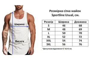 Фото - Бавовняна біла майка Sport Line з чорним принтом - Men box
