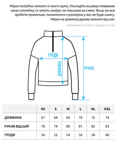 Фото - Чорна олімпійка з білими смужками Staff logo stripes - Men box