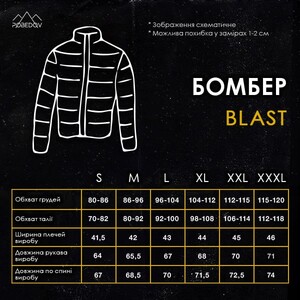 Фото - Демісезонний бомбер Pobedov Blast у кольорі кемел - Men box