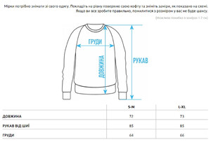 Фото - Патриотический свитшот Staff x Unbroken beige oversize - Men box