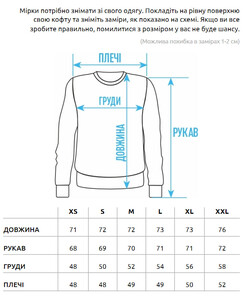 Фото - Свитшот в цвете светлый хаки Staff light khaki basic - Men box