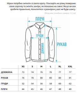 Фото - Монохромная мужская куртка-рубашка Staff ty c2 - Men box