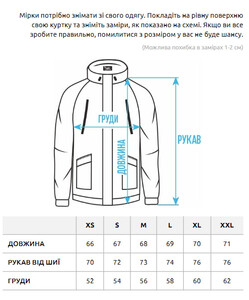 Фото - Молодіжна куртка білого кольору Staff soft shell mo white - Men box
