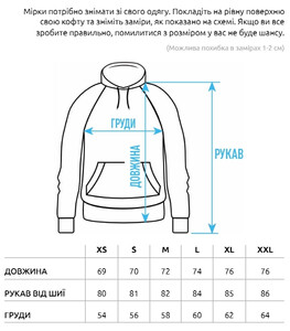 Фото - Оверсайз худі з яскравим принтом Staff vibes oversize - Men box
