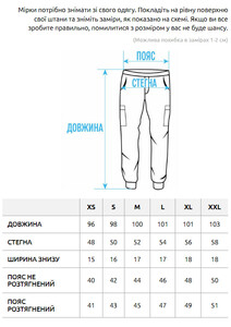 Фото - Штаны в цвете хаки Staff cargo pel khaki - Men box