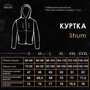 Фото - Універсальна чоловіча куртка Pobedov Shum чорного кольору - Men box