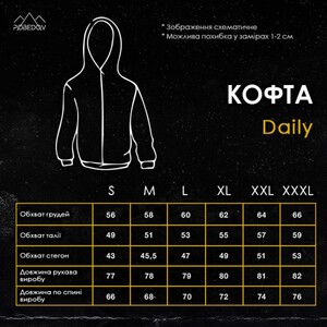 Фото - Повседневная мужская кофта Pobedov Daily черного цвета - Men box