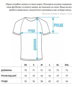 Фото - Чорна футболка з принтом Staff wasted oversize - Men box