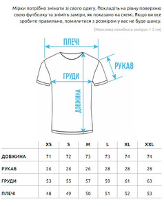 Фото - Біло-чорна футболка Staff stay soft oversize - Men box