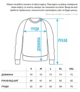 Фото - Вязаный свитер с животным принтом Staff c4 oversize - Men box