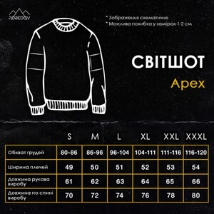 Фото - Темно-серый свитшот на флисе Pobedov Apex - Men box
