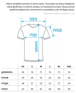 Фото - Повсякденна чоловіча футболка Staff white basic - Men box