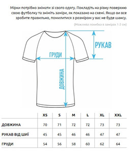 Фото - Молодіжна чорна футболка Staff mask oversize - Men box