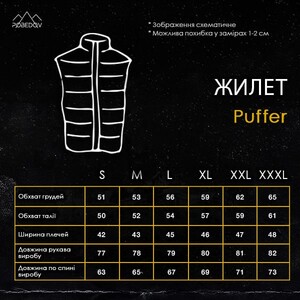 Фото - Демісезонна жилетка Pobedov Puffer чорного кольору - Men box