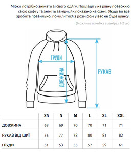 Фото - Тепле молодіжне худі Staff on oversize fleece - Men box