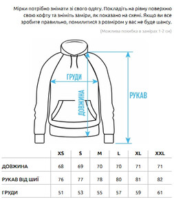 Фото - Патріотичне худі Staff Ukraine cossacs oversize fleece - Men box
