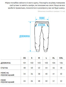 Фото - Теплі штани кольору хакі Staff lu khaki logo fleece - Men box