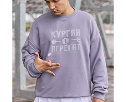 Фото - Фиолетово-серый свитшот Staff x Курган і Агрегат overs - Men box