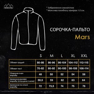 Фото - Пальто-сорочка для чоловіків Pobedov Mars чорного кольору - Men box