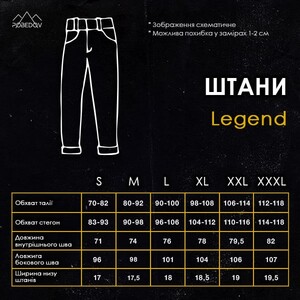 Фото - Темно-синие мужские брюки Pobedov Legend - Men box