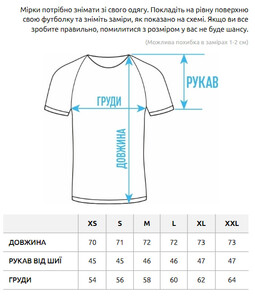 Фото - Патріотична оверсайз футболка Staff Ukraine oversize - Men box