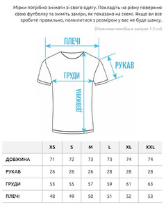 Фото - Молодіжна футболка з принтом Staff extreme oversize - Men box