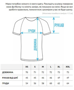 Фото - Футболка з яскравим принтом на спині Staff ba oversize - Men box