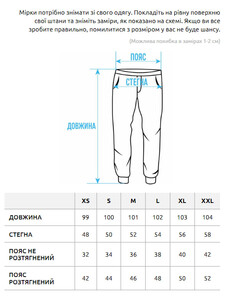 Фото - Чорні спортивки на флісі Staff trix black fleece - Men box