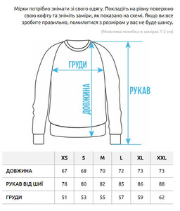 Фото - Зимний оверсайз свитшот Staff logo colorblock3 oversize fleece - Men box
