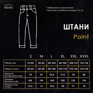 Фото - Базові чорні штани для чоловіків Pobedov Point - Men box