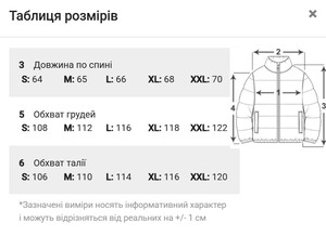 Фото - Чоловічий універсальний жилет від Intruder Unity - Men box
