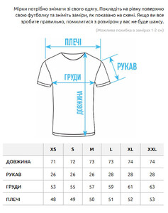 Фото - Універсальна футболка Staff brown turquoise oversize - Men box