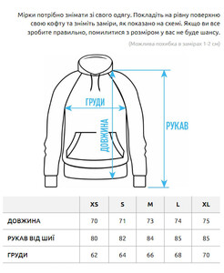 Фото - Базове біле худі Staff x SadSvit white logo oversize - Men box