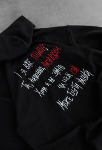 Фото - Чорне оверсайз худі Небо Staff x SadSvit oversize - Men box