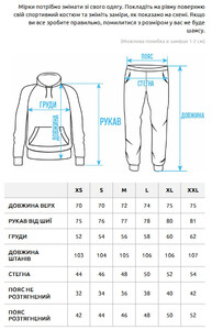 Фото - Утеплений чорний костюм Staff col black cargo cant fleece - Men box
