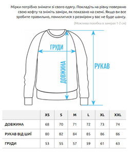 Фото - Утепленный свитшот Staff logo reflective oversize fleece - Men box