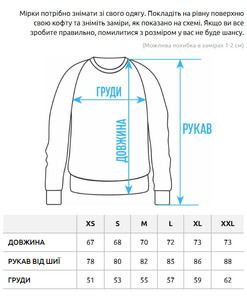 Фото - Монохромный свитшот Staff logo colorblock4 oversize fleece - Men box