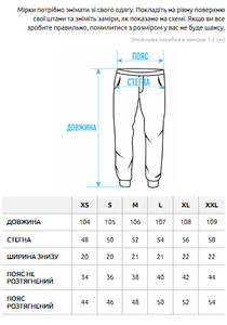 Фото - Теплые светло-серые спортивки Staff jot light gray fleece - Men box