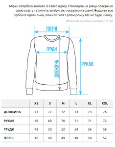 Фото - Світшот на зиму Staff khaki basic fleece - Men box