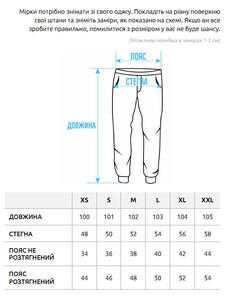 Фото - Утеплені спортивні штани Staff nib khaki fleece - Men box