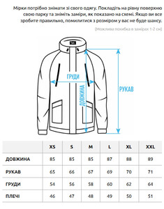 Фото - Универсальная парка для мужчин Staff to black - Men box