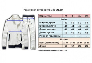 Фото - Спортивный костюм VQH (худи + штаны) красного цвета - Men box
