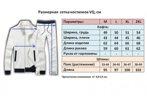 Фото - Базовый спортивный костюм от VQH бежевого цвета - Men box