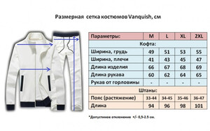 Фото - Універсальний спортивний костюм VQH червоного кольору - Men box