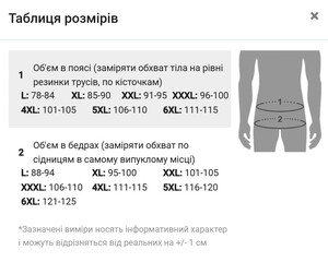 Фото - Белые шорты для плавания в бассейне AQUX из нейлона - Men box